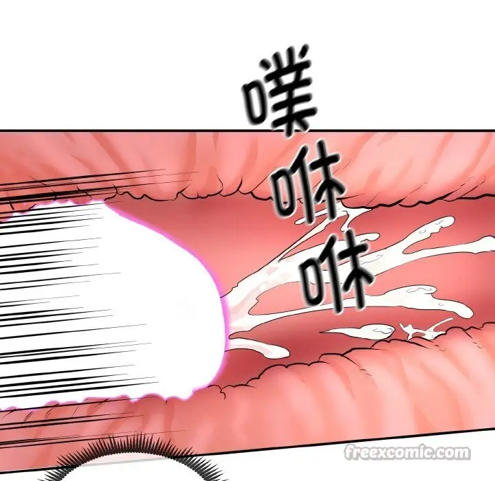 《神雕闯都市/强雕：都市润女传说》第1话图56