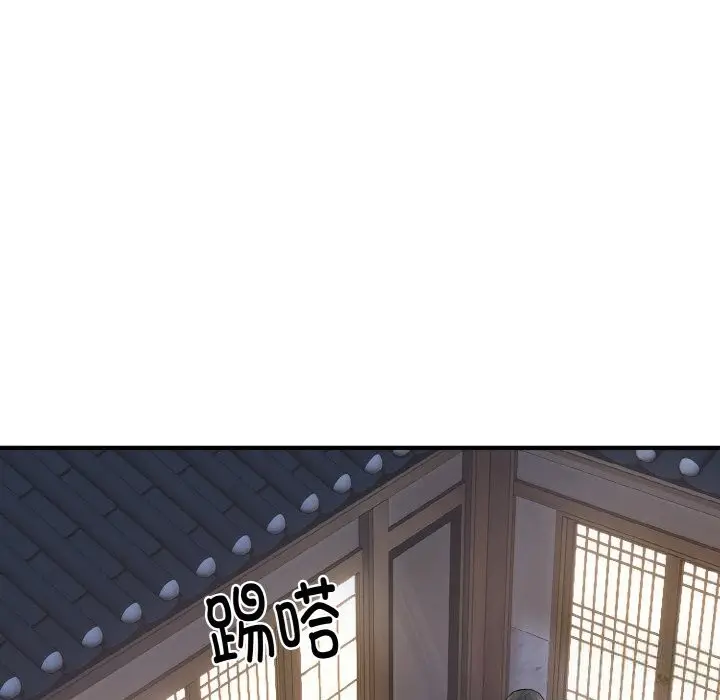 《神雕闯都市/强雕：都市润女传说》第2话图198