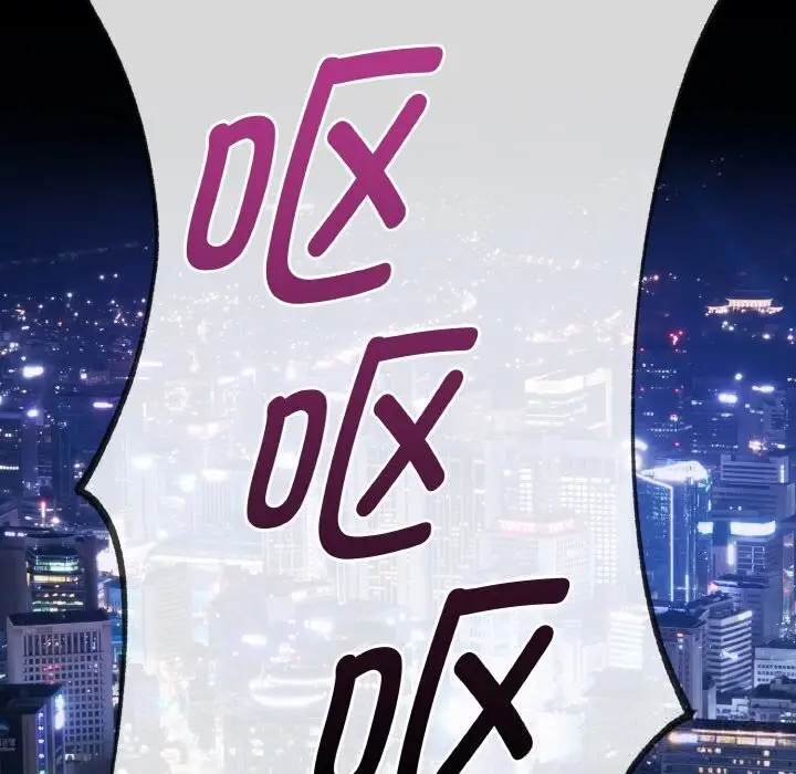 《神雕闯都市/强雕：都市润女传说》第2话图62