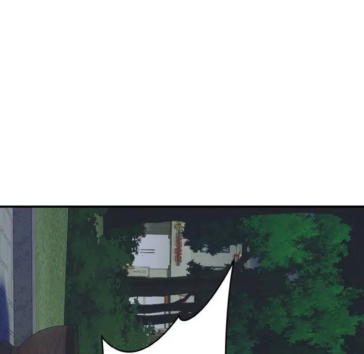 《神雕闯都市/强雕：都市润女传说》第2话图75