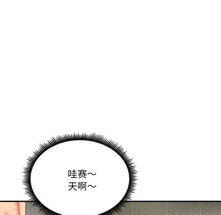 《神雕闯都市/强雕：都市润女传说》第3话图37