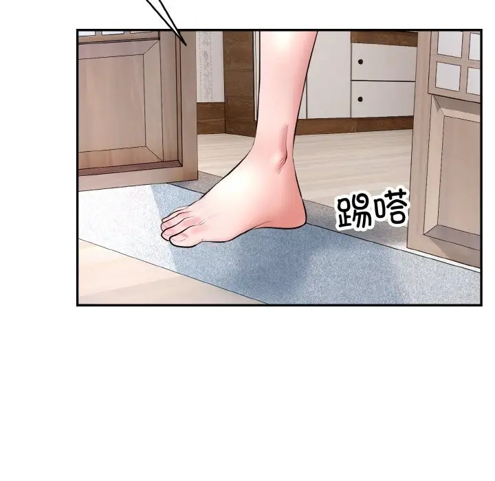 《神雕闯都市/强雕：都市润女传说》第4话图122