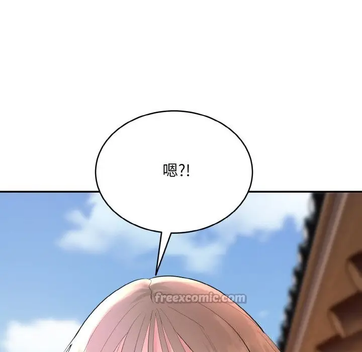 《神雕闯都市/强雕：都市润女传说》第4话图126