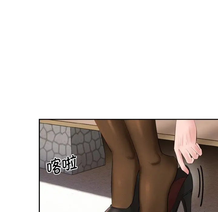 《神雕闯都市/强雕：都市润女传说》第4话图167