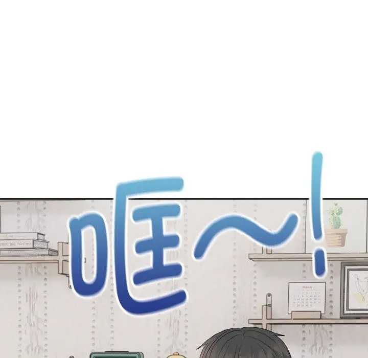 《神雕闯都市/强雕：都市润女传说》第4话图175