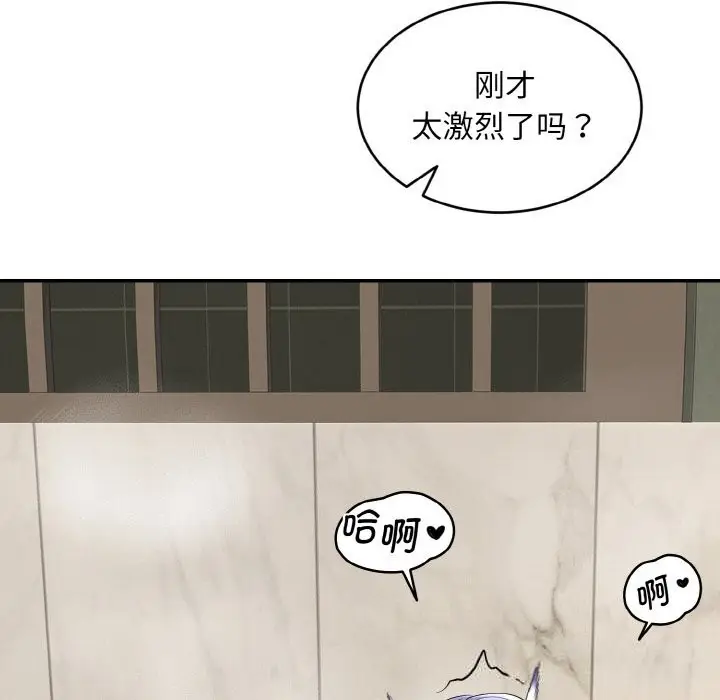 《神雕闯都市/强雕：都市润女传说》第4话图86