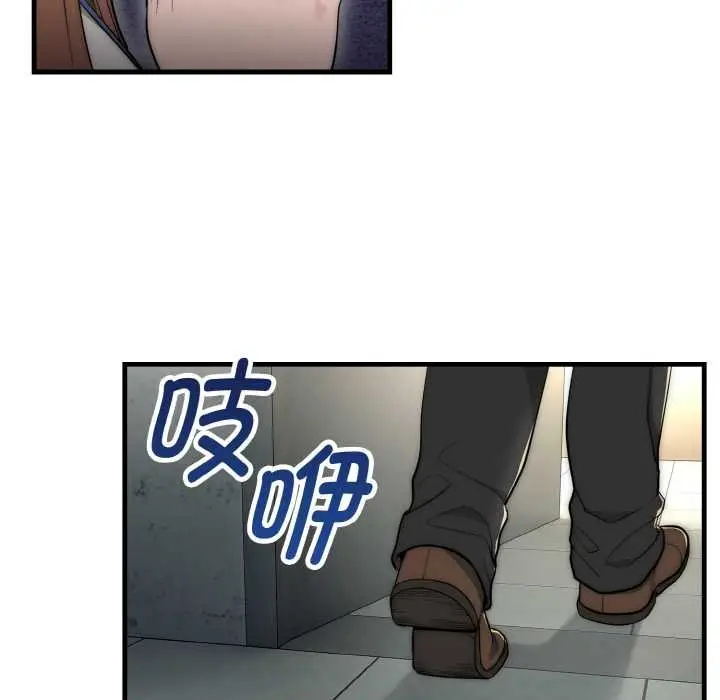 《神雕闯都市/强雕：都市润女传说》第9话图67