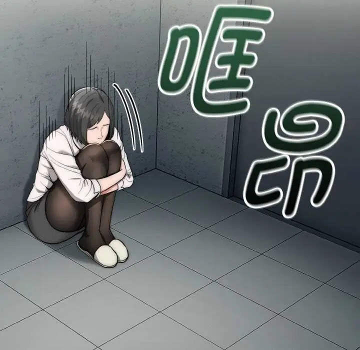 《神雕闯都市/强雕：都市润女传说》第9话图69