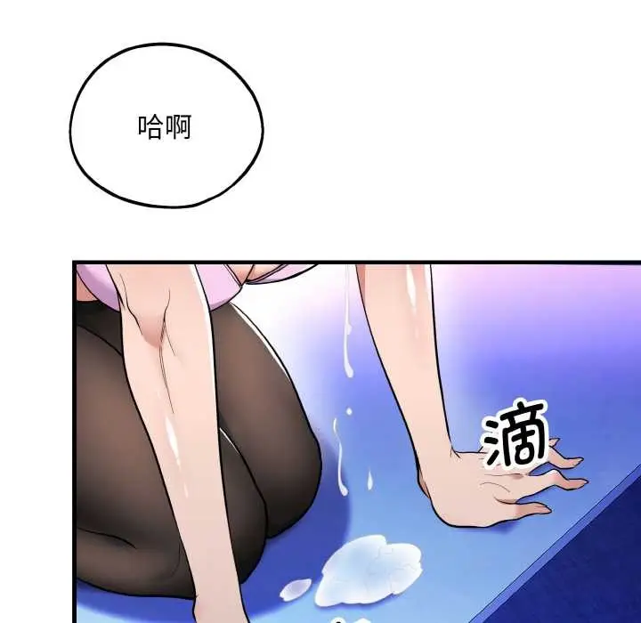 《神雕闯都市/强雕：都市润女传说》第10话图142
