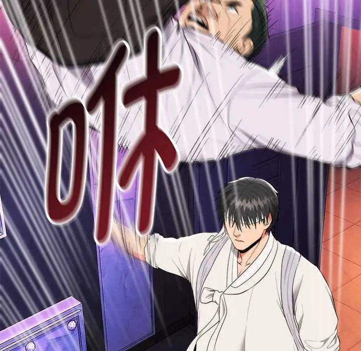 《神雕闯都市/强雕：都市润女传说》第11话图135
