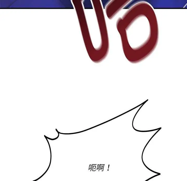 《神雕闯都市/强雕：都市润女传说》第11话图137