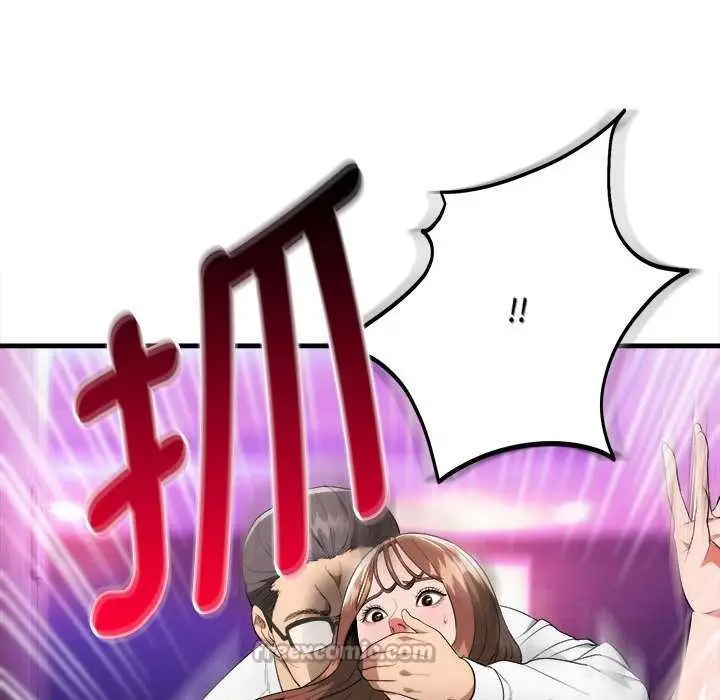 《神雕闯都市/强雕：都市润女传说》第11话图42