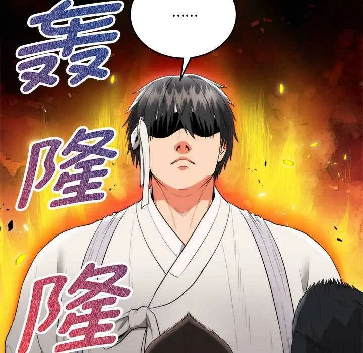 《神雕闯都市/强雕：都市润女传说》第11话图74