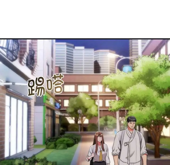 《神雕闯都市/强雕：都市润女传说》第12话图121