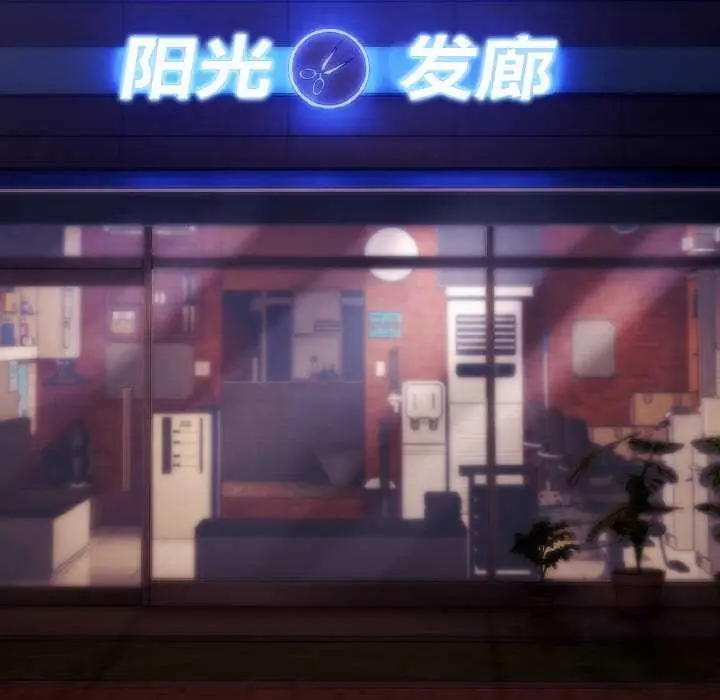 《神雕闯都市/强雕：都市润女传说》第12话图66