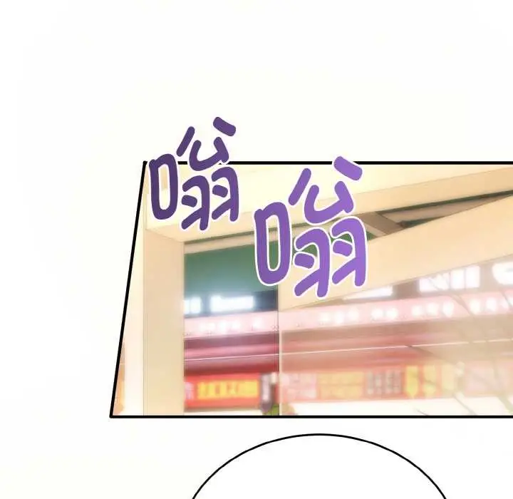 《神雕闯都市/强雕：都市润女传说》第12话图73