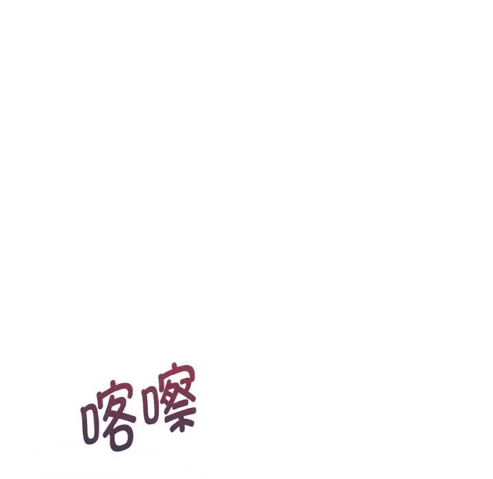 《神雕闯都市/强雕：都市润女传说》第12话图82