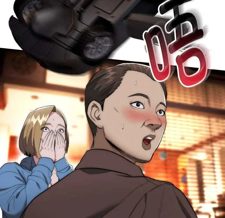 《神雕闯都市/强雕：都市润女传说》第13话图63