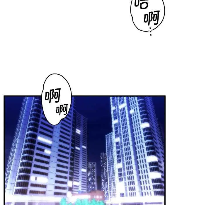 《神雕闯都市/强雕：都市润女传说》第14话图113