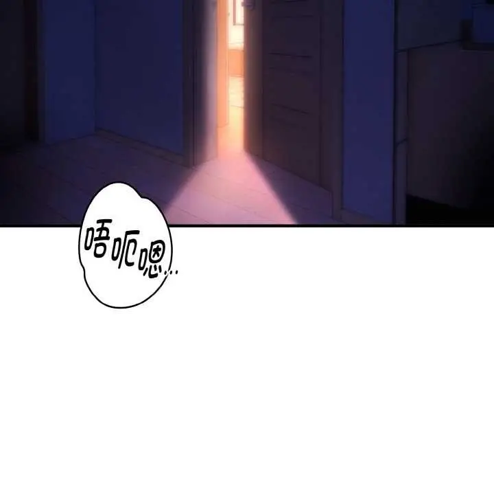 《神雕闯都市/强雕：都市润女传说》第14话图115
