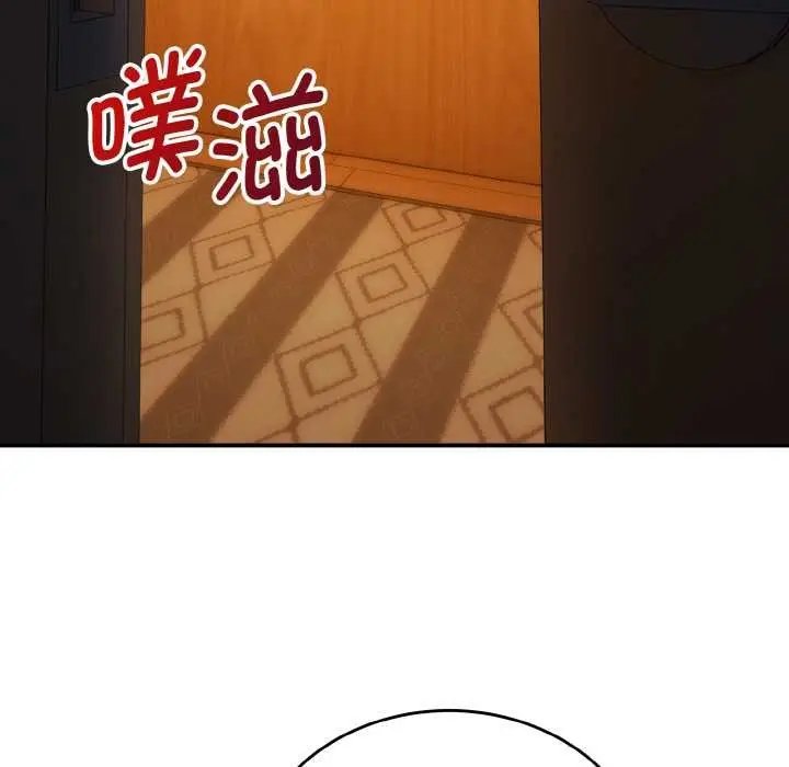《神雕闯都市/强雕：都市润女传说》第14话图118