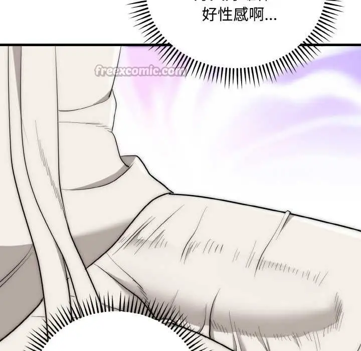 《神雕闯都市/强雕：都市润女传说》第15话图120