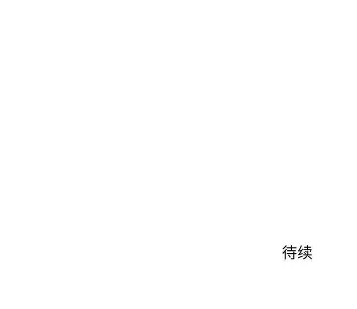 《神雕闯都市/强雕：都市润女传说》第17话图154