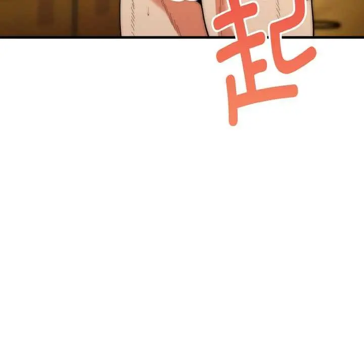《神雕闯都市/强雕：都市润女传说》第17话图77