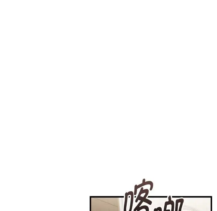 《神雕闯都市/强雕：都市润女传说》第18话图107
