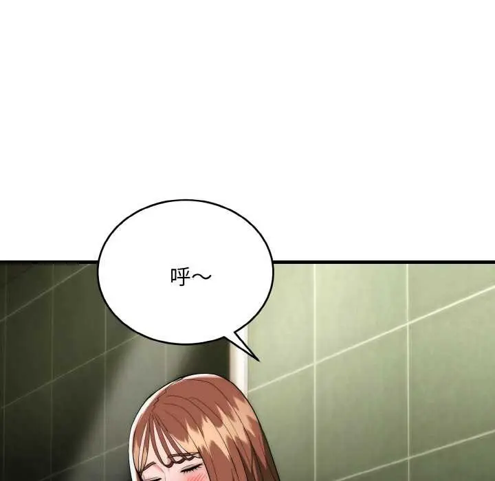 《神雕闯都市/强雕：都市润女传说》第18话图109