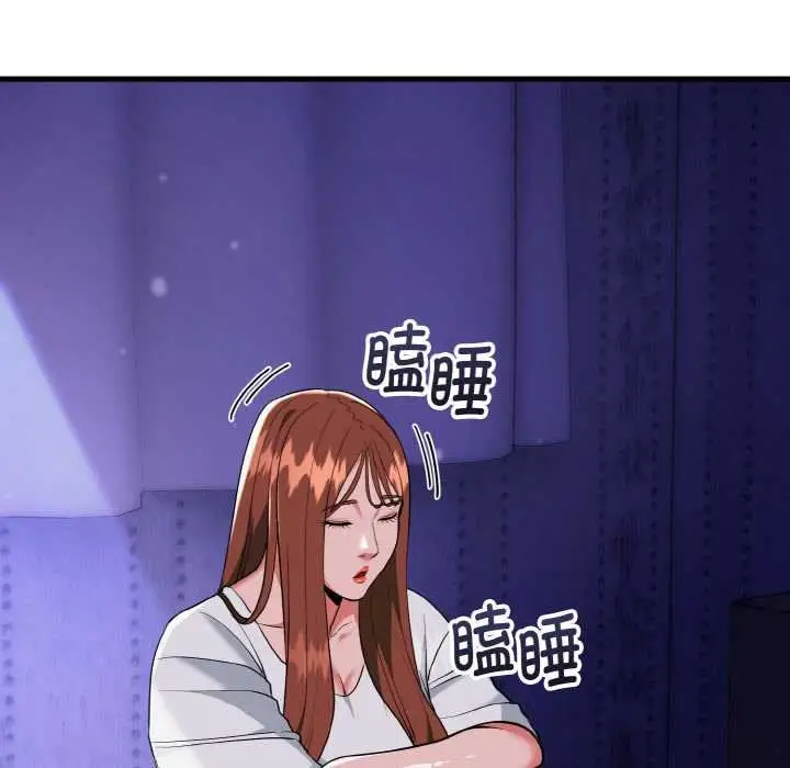 《神雕闯都市/强雕：都市润女传说》第19话图139