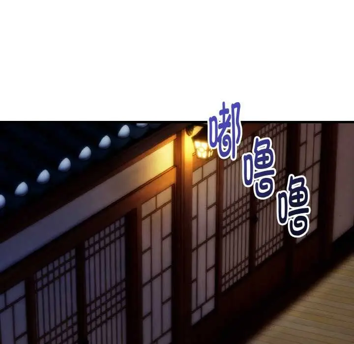 《神雕闯都市/强雕：都市润女传说》第19话图29