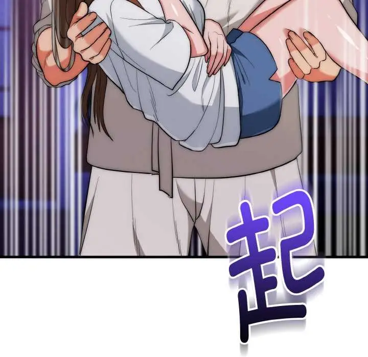 《神雕闯都市/强雕：都市润女传说》第20话图97
