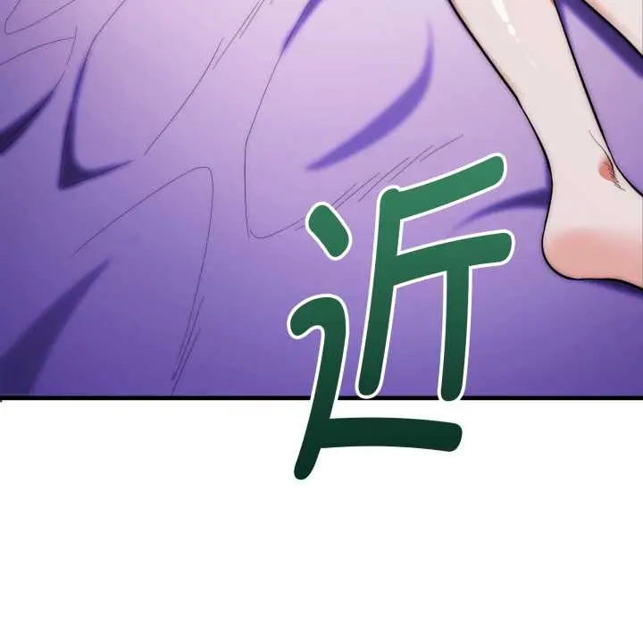 《神雕闯都市/强雕：都市润女传说》第21话图105