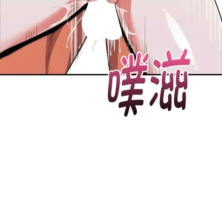 《神雕闯都市/强雕：都市润女传说》第21话图142