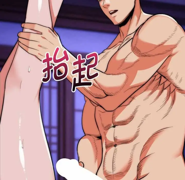 《神雕闯都市/强雕：都市润女传说》第21话图47