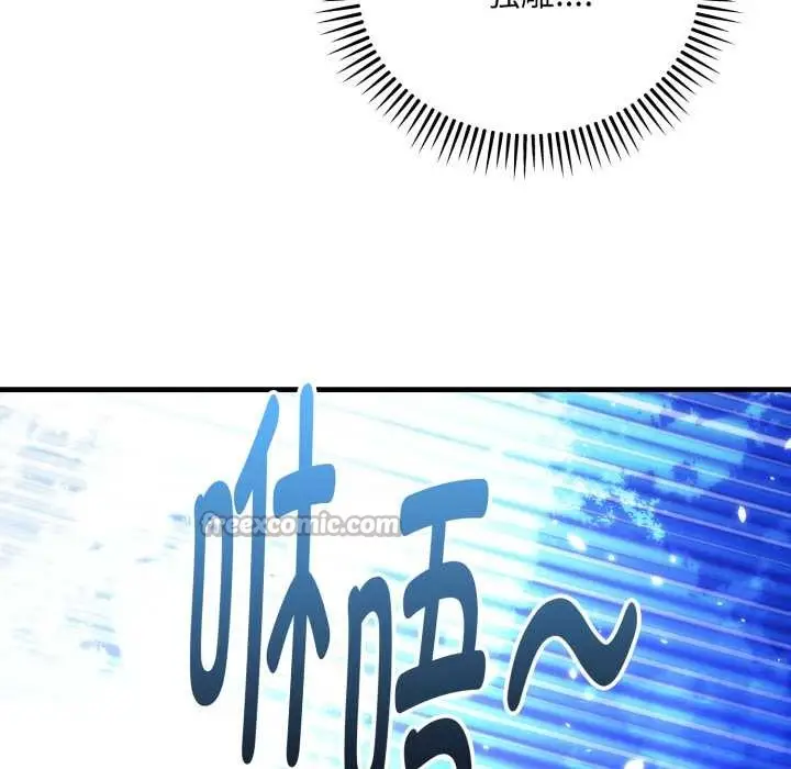 《神雕闯都市/强雕：都市润女传说》第21话图56