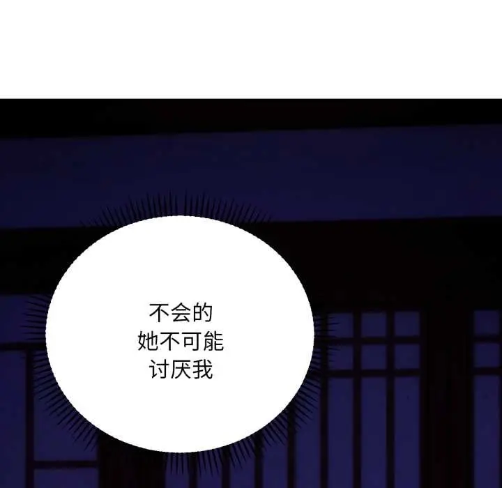 《神雕闯都市/强雕：都市润女传说》第21话图90