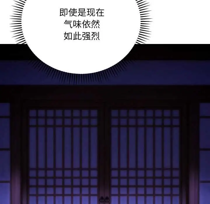 《神雕闯都市/强雕：都市润女传说》第21话图94