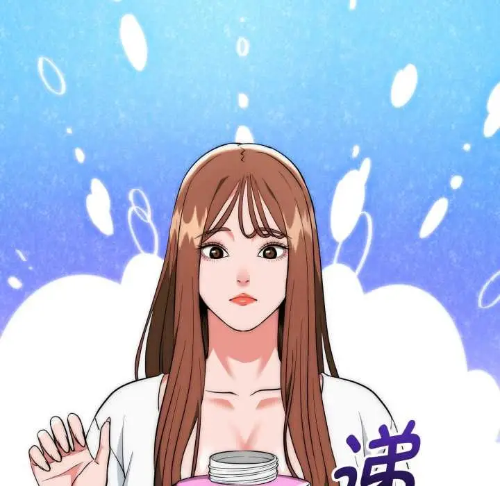《神雕闯都市/强雕：都市润女传说》第22话图107