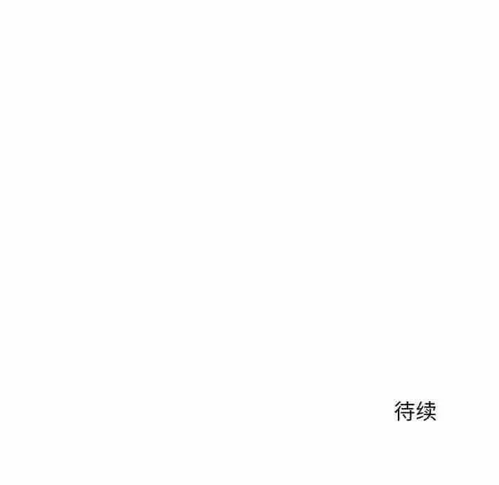 《神雕闯都市/强雕：都市润女传说》第22话图134