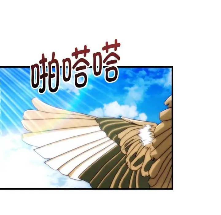 《神雕闯都市/强雕：都市润女传说》第22话图69