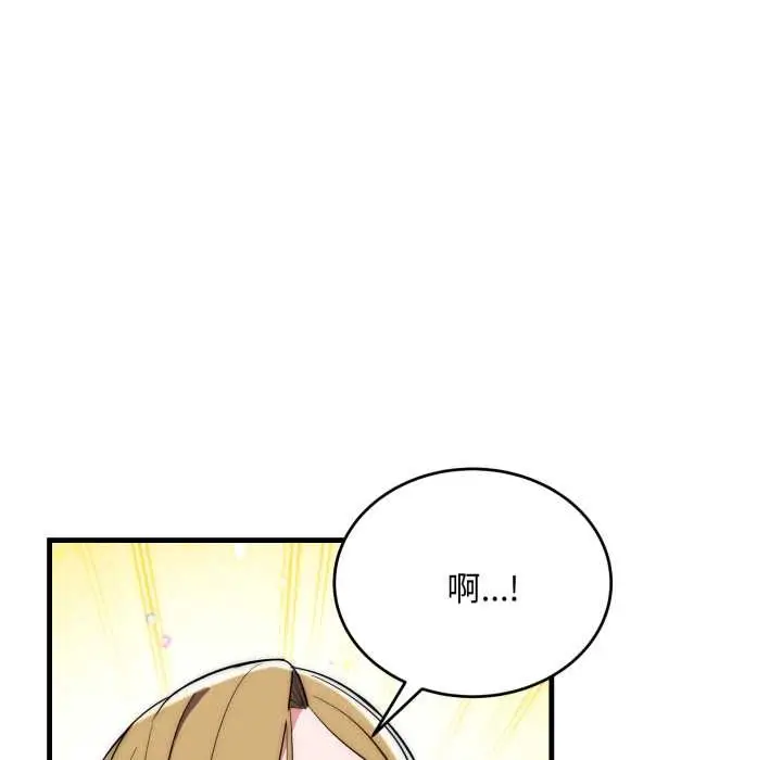 《神雕闯都市/强雕：都市润女传说》第23话图31