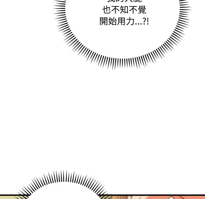 《神雕闯都市/强雕：都市润女传说》第24话图119
