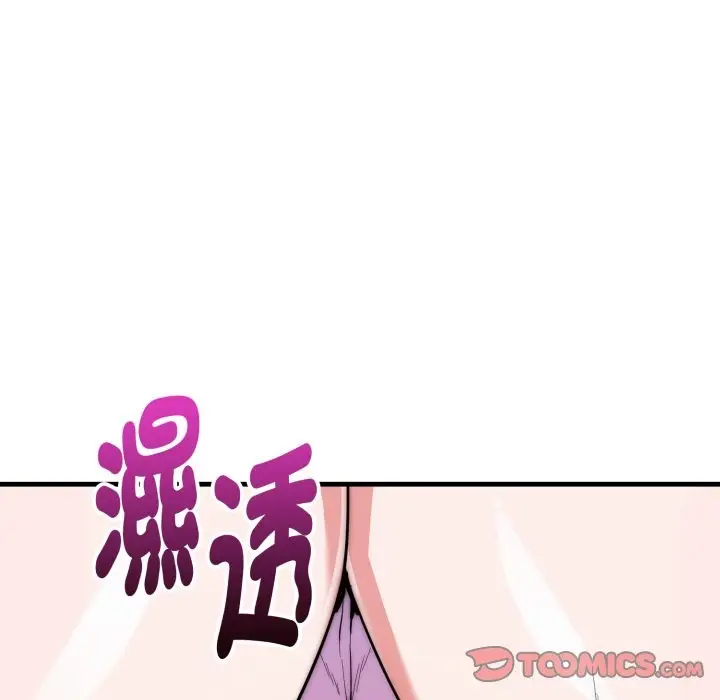 《神雕闯都市/强雕：都市润女传说》第24话图129