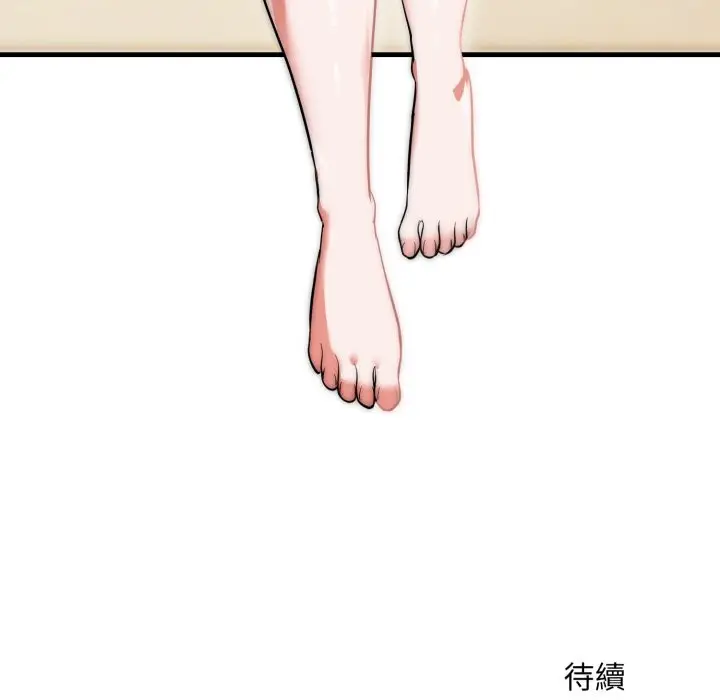 《神雕闯都市/强雕：都市润女传说》第24话图149