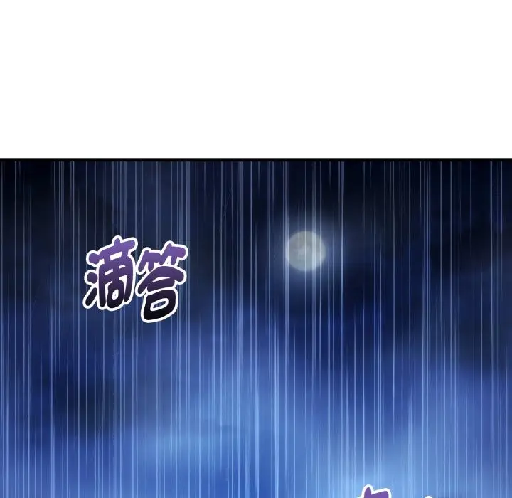 《神雕闯都市/强雕：都市润女传说》第25话图116