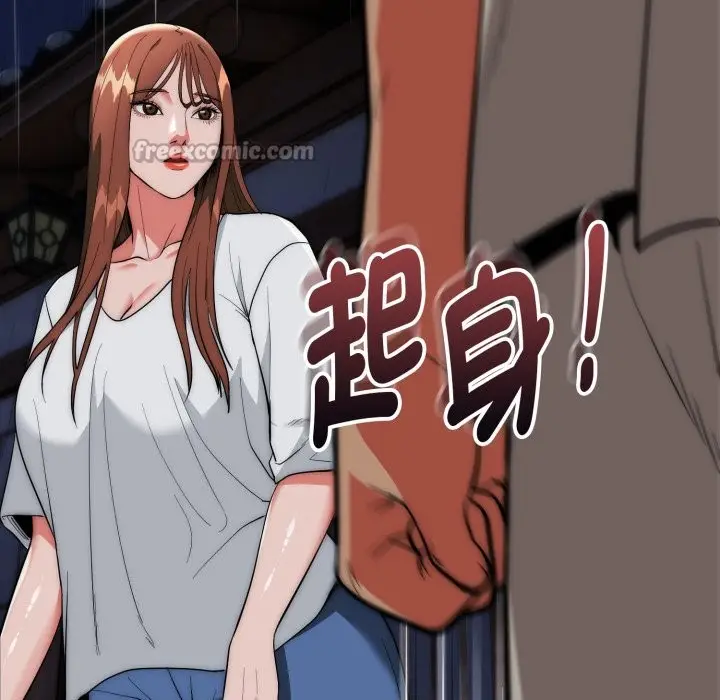 《神雕闯都市/强雕：都市润女传说》第25话图154
