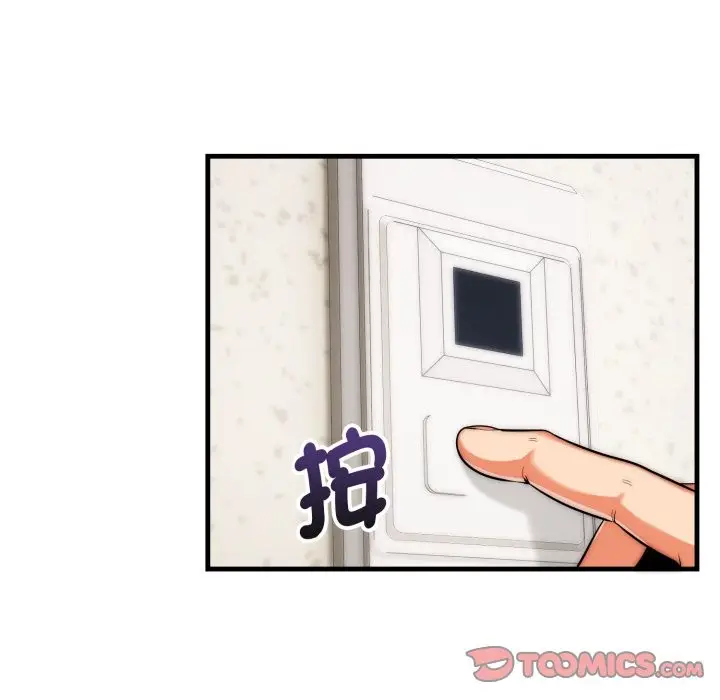 《神雕闯都市/强雕：都市润女传说》第26话图27