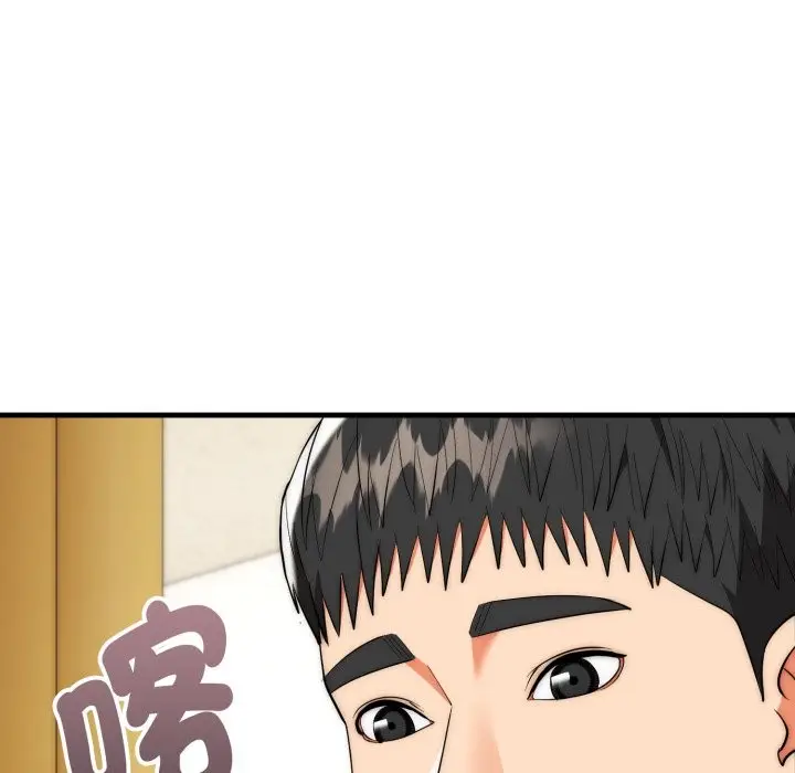 《神雕闯都市/强雕：都市润女传说》第26话图30